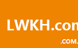 lwkh.com.cn