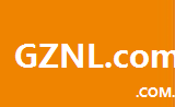 gznl.com.cn