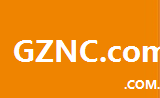 gznc.com.cn