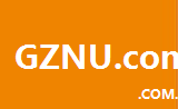 gznu.com.cn