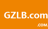 gzlb.com.cn