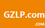 gzlp.com.cn