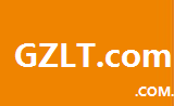 gzlt.com.cn