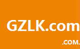 gzlk.com.cn