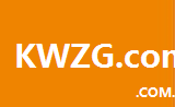 kwzg.com.cn