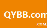 qybb.com.cn