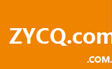 zycq.com.cn