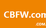 cbfw.com.cn
