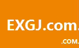 exgj.com.cn